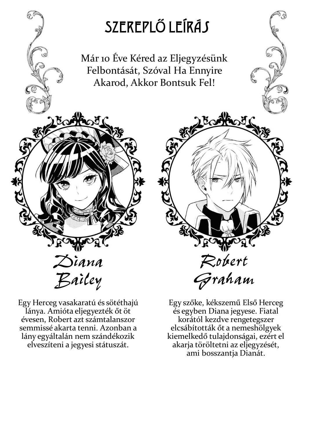 Akuyaku Reijou desu ga, Shiawase ni Natte Misemasu wa! - Anthology Comic Vol. 2 Ch. 1 第5页