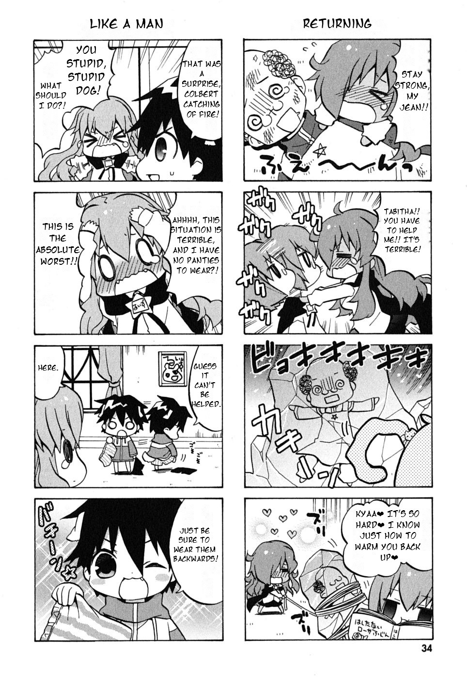 Zero no Chukaima - Yo–chien Nano! Vol. 1 Ch. 4 第5页