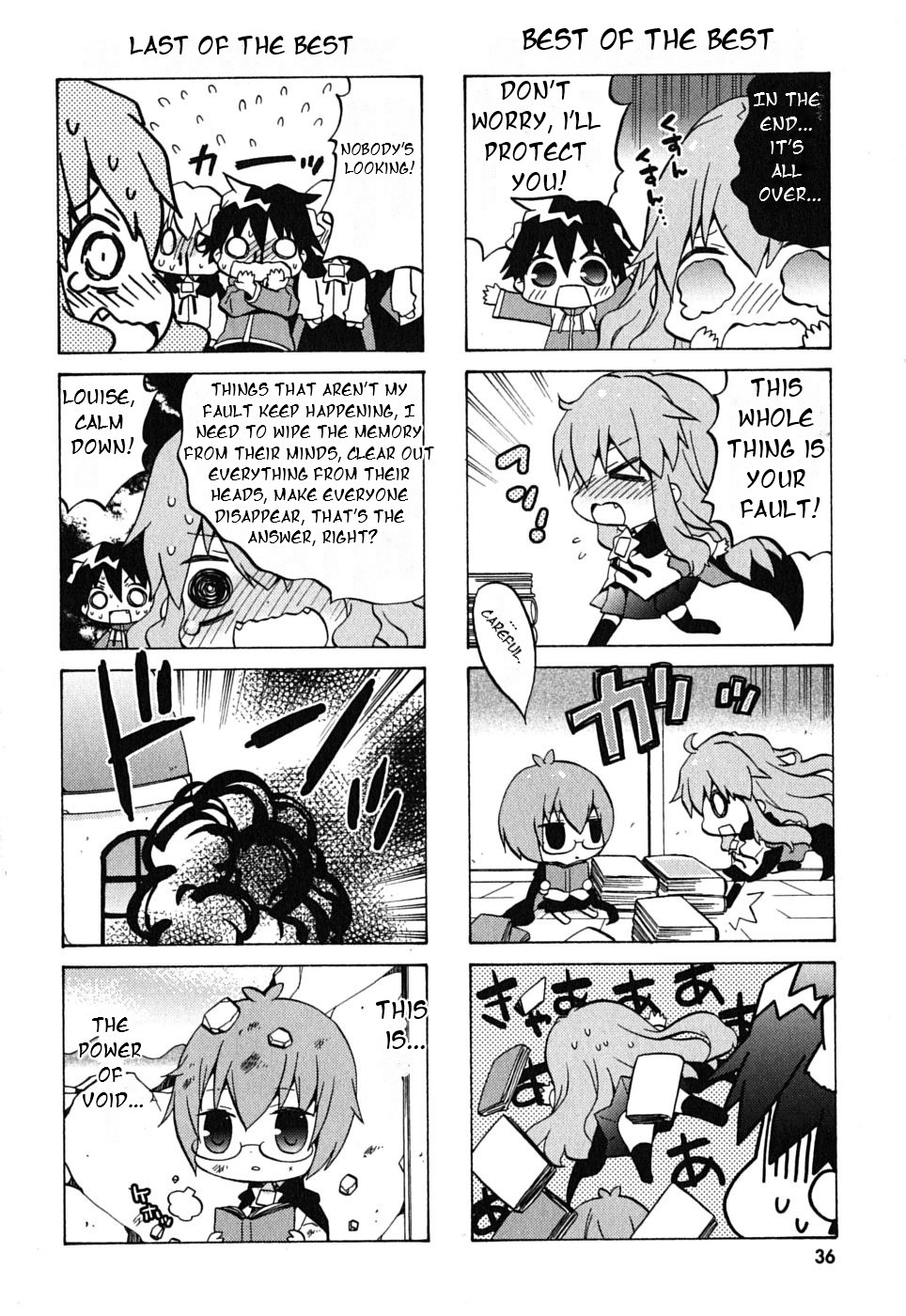 Zero no Chukaima - Yo–chien Nano! Vol. 1 Ch. 4 第7页