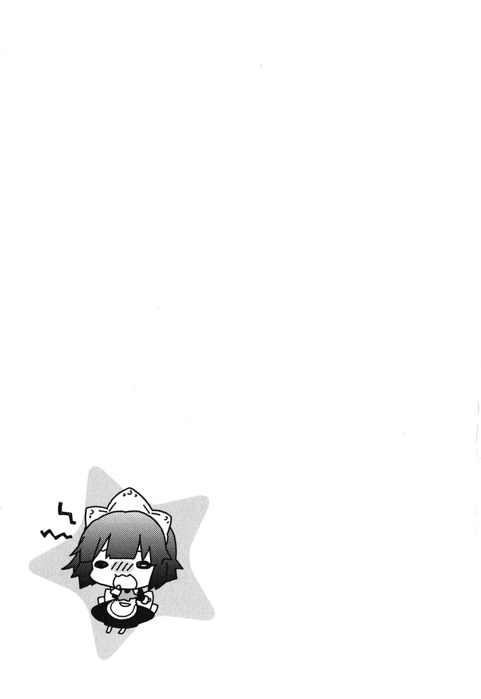 Zero no Chukaima - Yo–chien Nano! Vol. 1 Ch. 4 第8页