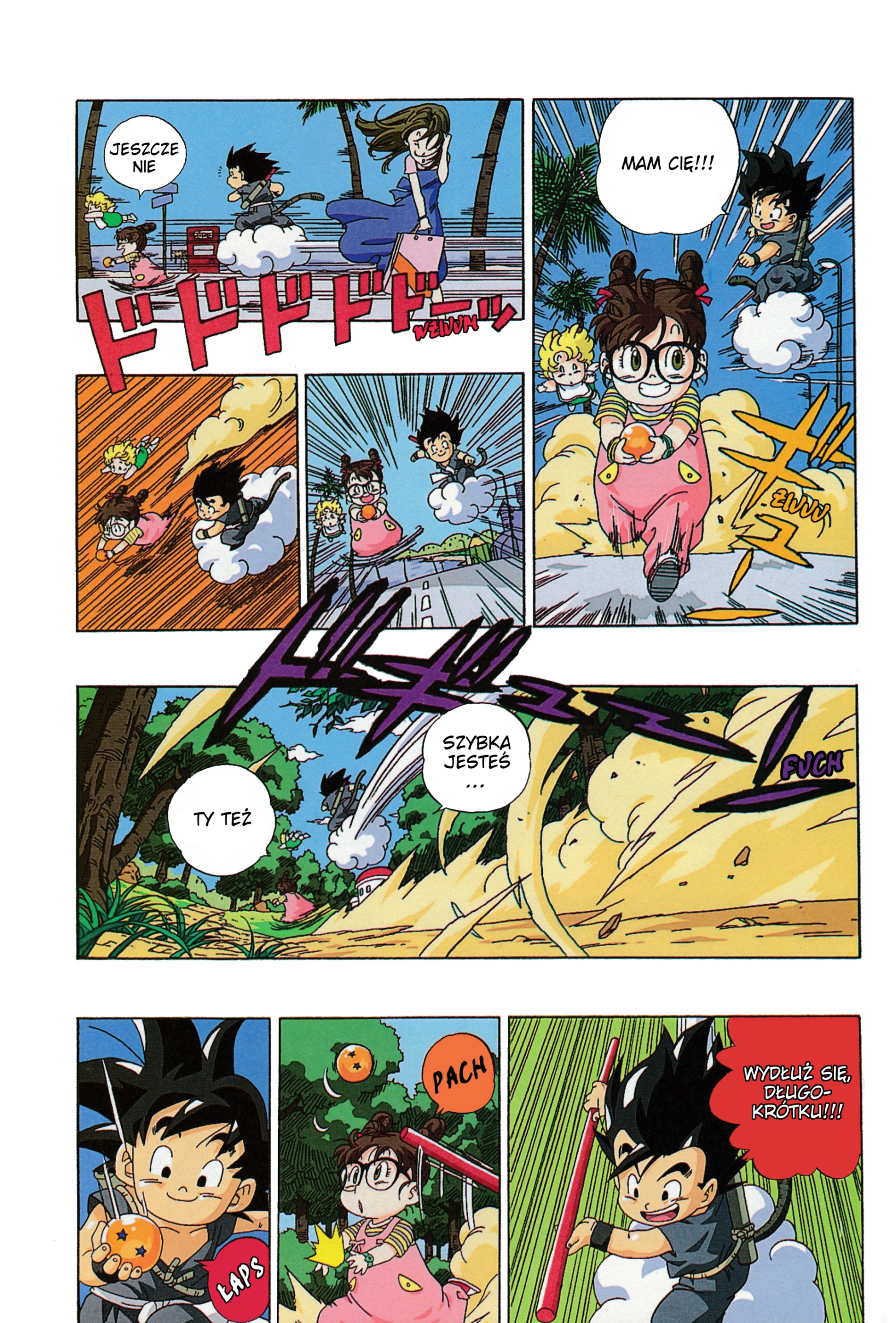 Dr. Slump (remake) 第6页