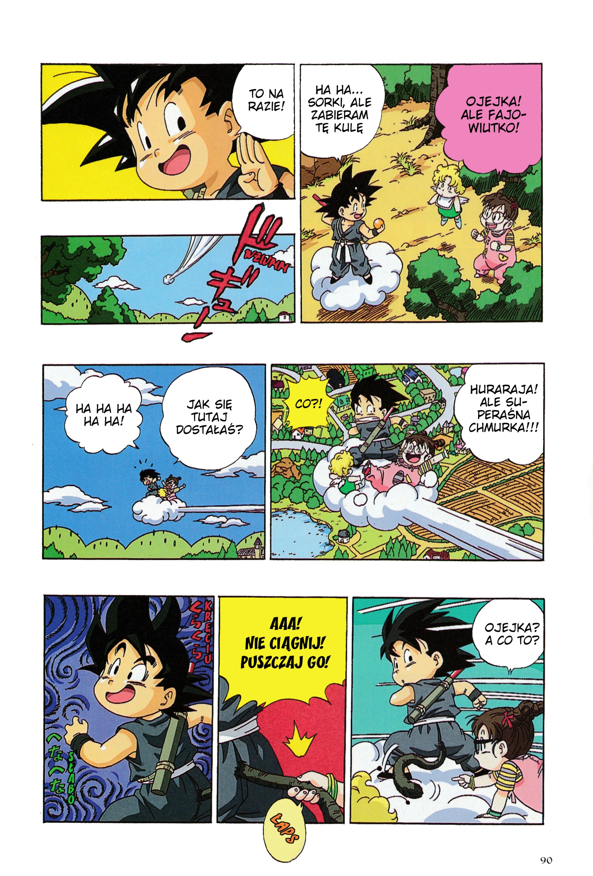 Dr. Slump (remake) 第7页