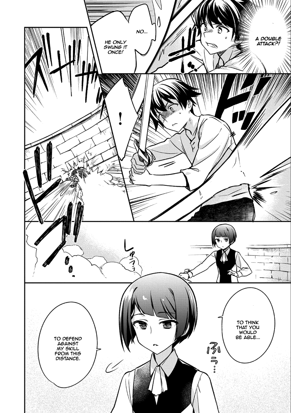 Mushoku no Eiyuu: Betsu ni Skill Nanka Iranakatta nda ga—Sainou Zero no Nariagari Vol. 1 Ch. 2 第11页
