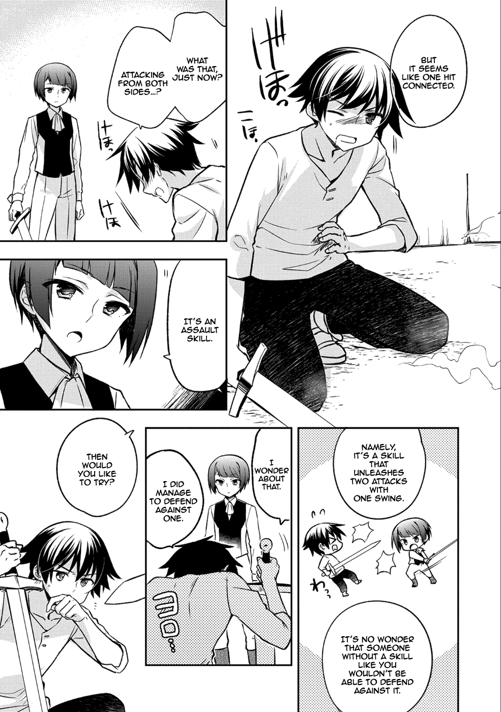 Mushoku no Eiyuu: Betsu ni Skill Nanka Iranakatta nda ga—Sainou Zero no Nariagari Vol. 1 Ch. 2 第12页
