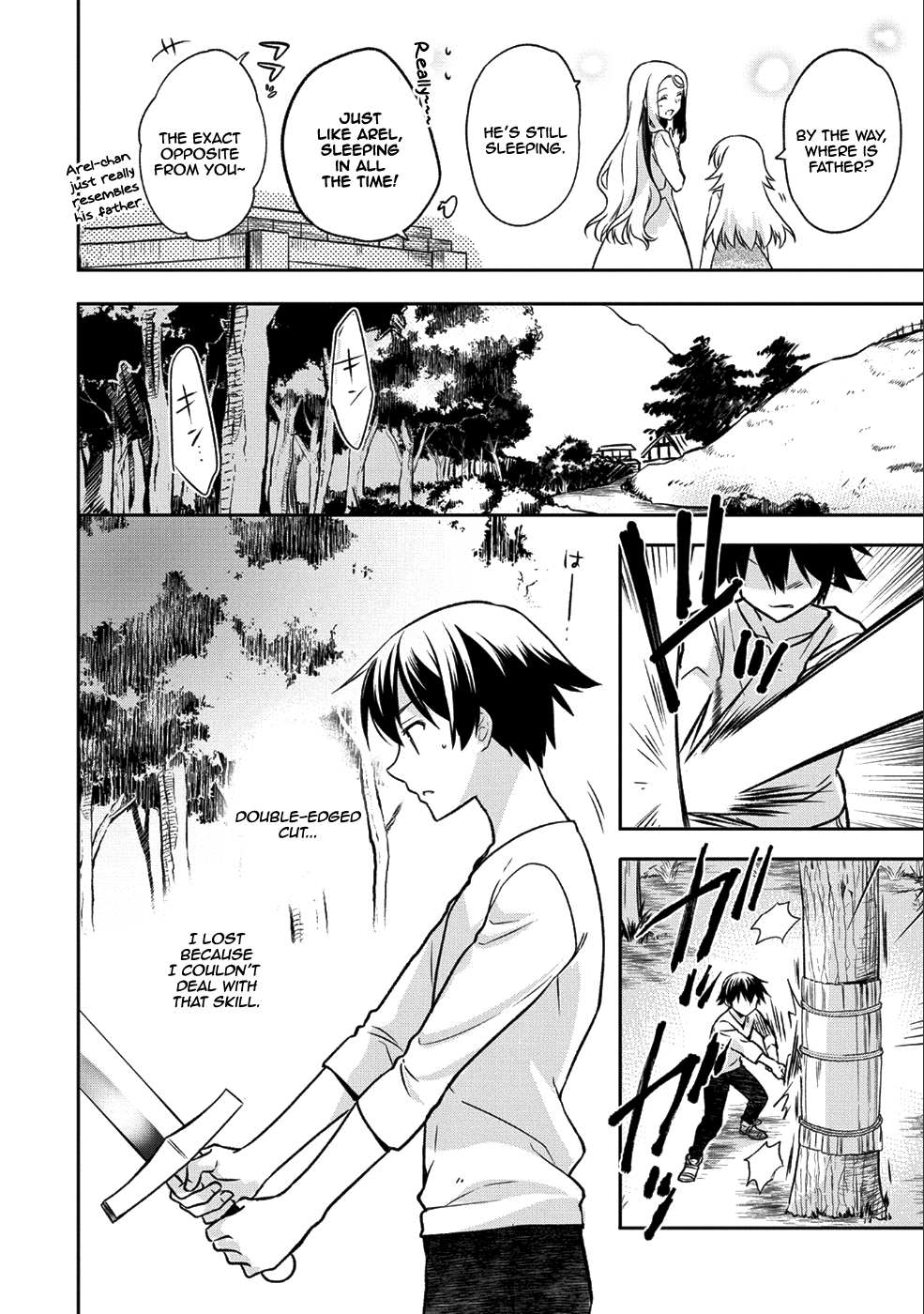 Mushoku no Eiyuu: Betsu ni Skill Nanka Iranakatta nda ga—Sainou Zero no Nariagari Vol. 1 Ch. 2 第17页