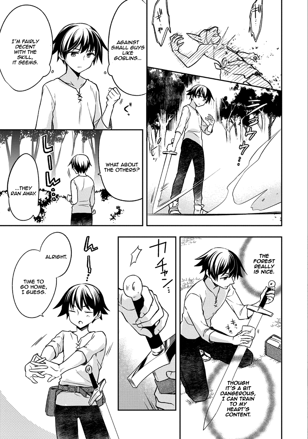 Mushoku no Eiyuu: Betsu ni Skill Nanka Iranakatta nda ga—Sainou Zero no Nariagari Vol. 1 Ch. 2 第20页