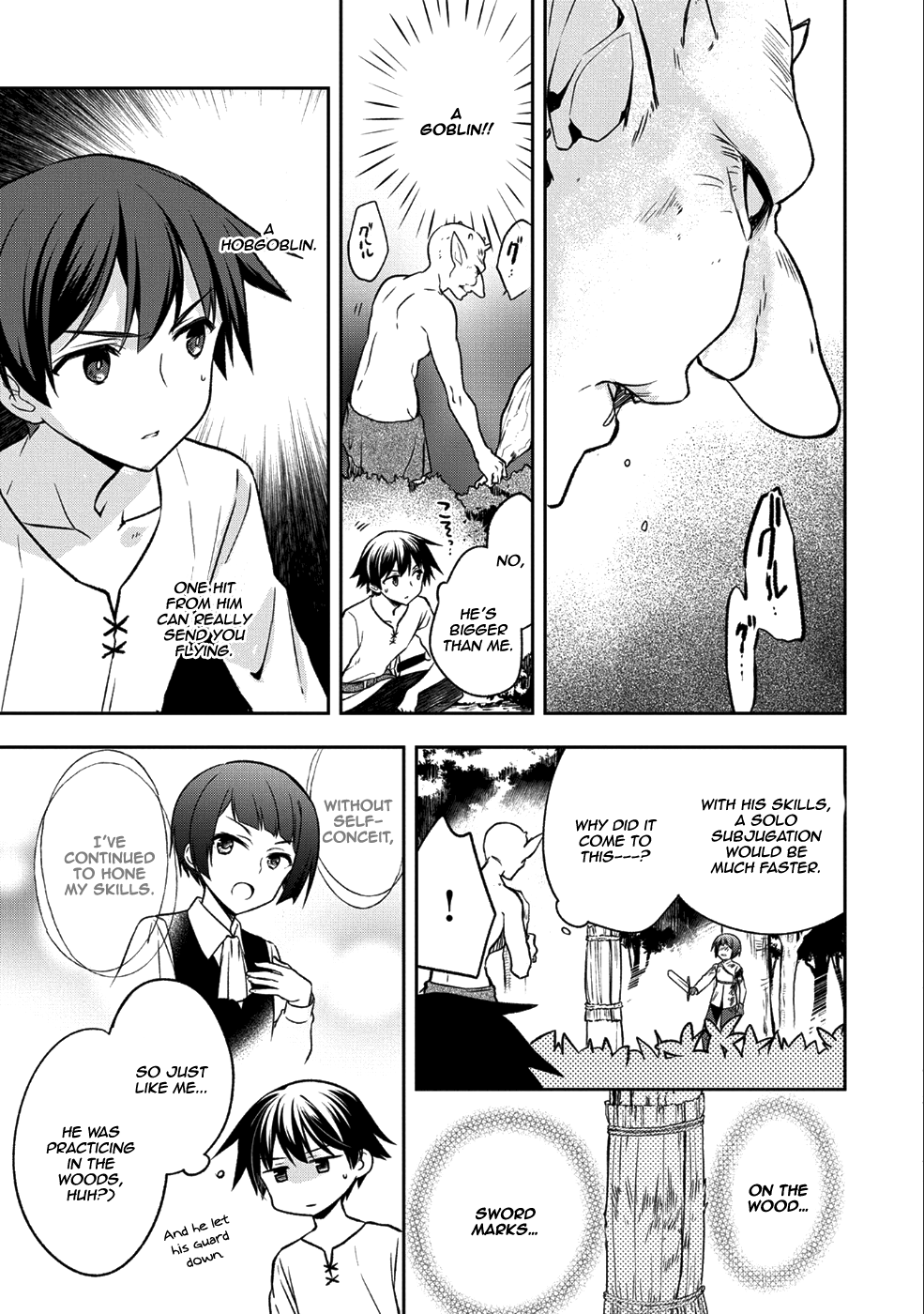 Mushoku no Eiyuu: Betsu ni Skill Nanka Iranakatta nda ga—Sainou Zero no Nariagari Vol. 1 Ch. 2 第24页