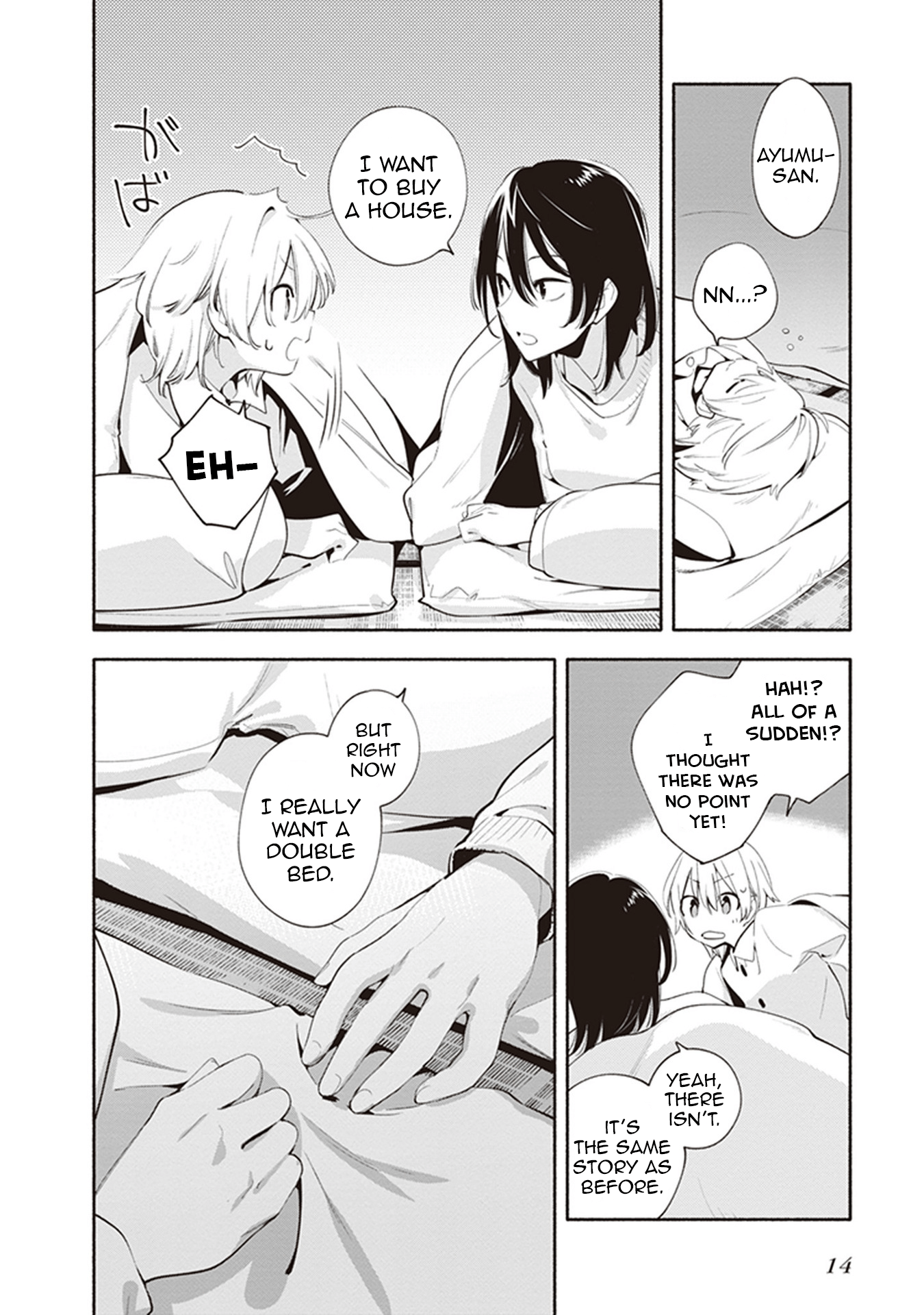 Eclair - Anata ni Hibiku Yuri Anthology Double Bed (Nakatani Nio) 第11页