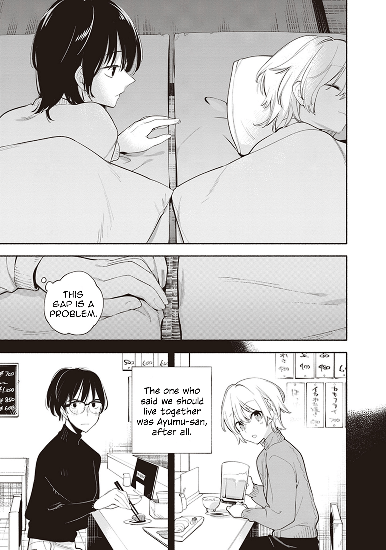 Eclair - Anata ni Hibiku Yuri Anthology Double Bed (Nakatani Nio) 第8页