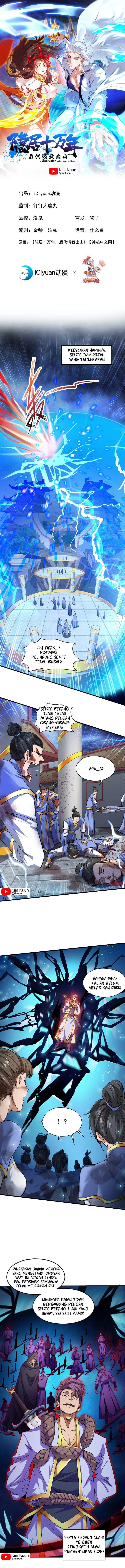 Seclusion With Apprentices Ch. 6 第1页