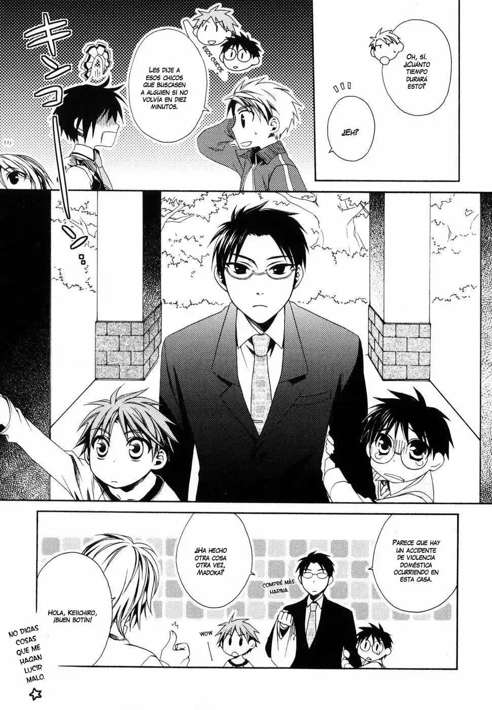 Shounen Maid Vol. 1 Ch. 3 第16页