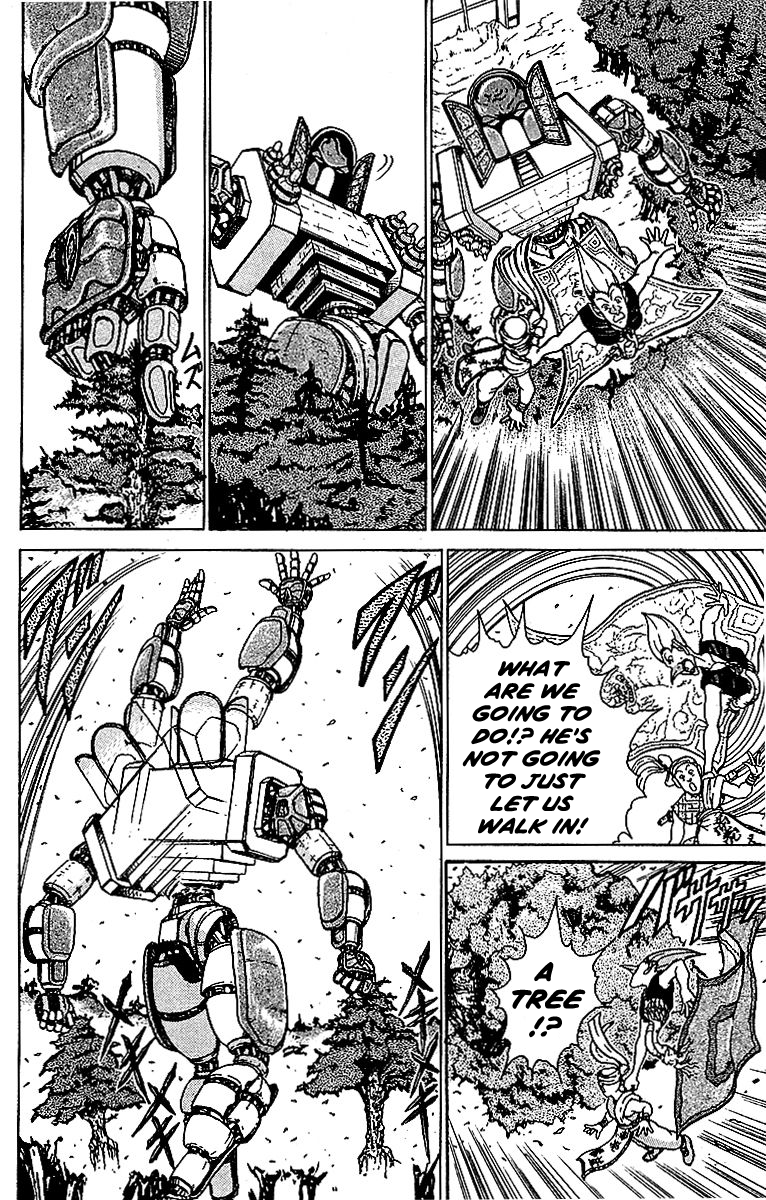 Treasure Hunter Jubei Jelly Bun of Youth - Part 02: The Gatekeeper!! 第12页