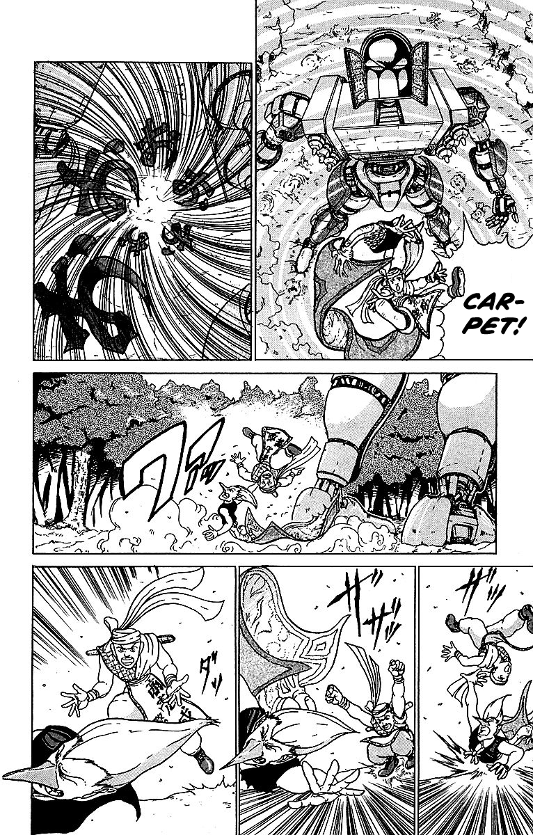 Treasure Hunter Jubei Jelly Bun of Youth - Part 02: The Gatekeeper!! 第14页