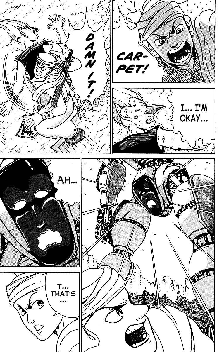 Treasure Hunter Jubei Jelly Bun of Youth - Part 02: The Gatekeeper!! 第15页