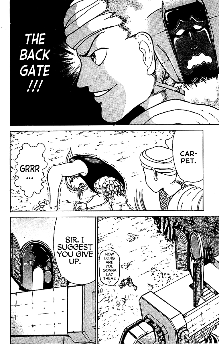 Treasure Hunter Jubei Jelly Bun of Youth - Part 02: The Gatekeeper!! 第16页