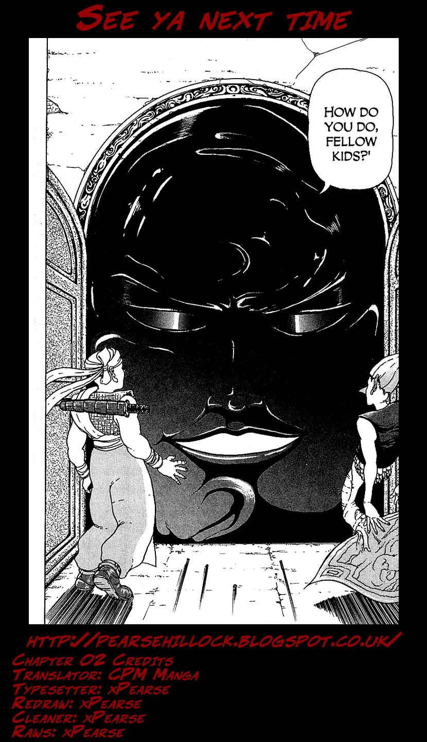Treasure Hunter Jubei Jelly Bun of Youth - Part 02: The Gatekeeper!! 第21页