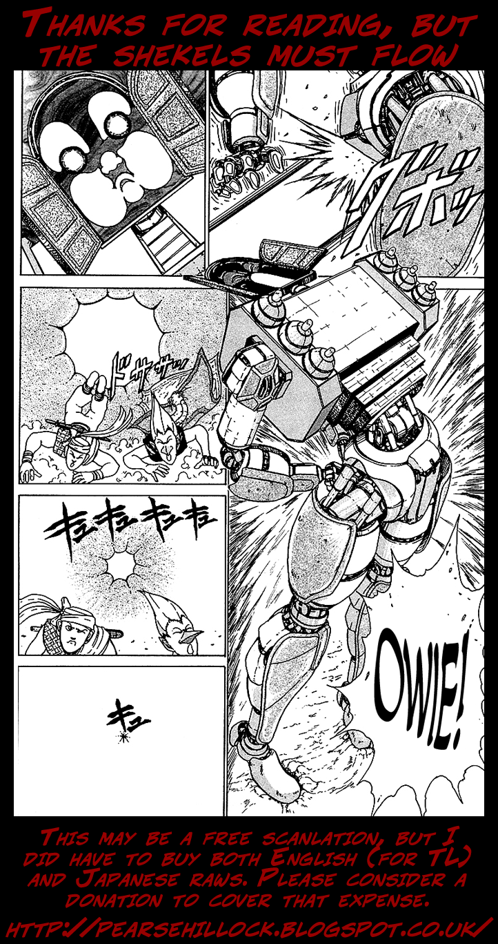 Treasure Hunter Jubei Jelly Bun of Youth - Part 02: The Gatekeeper!! 第22页