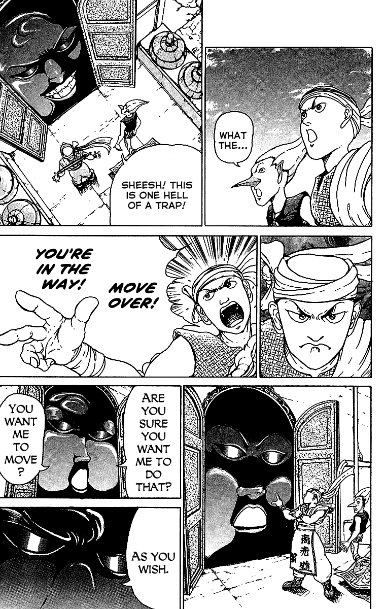 Treasure Hunter Jubei Jelly Bun of Youth - Part 02: The Gatekeeper!! 第5页