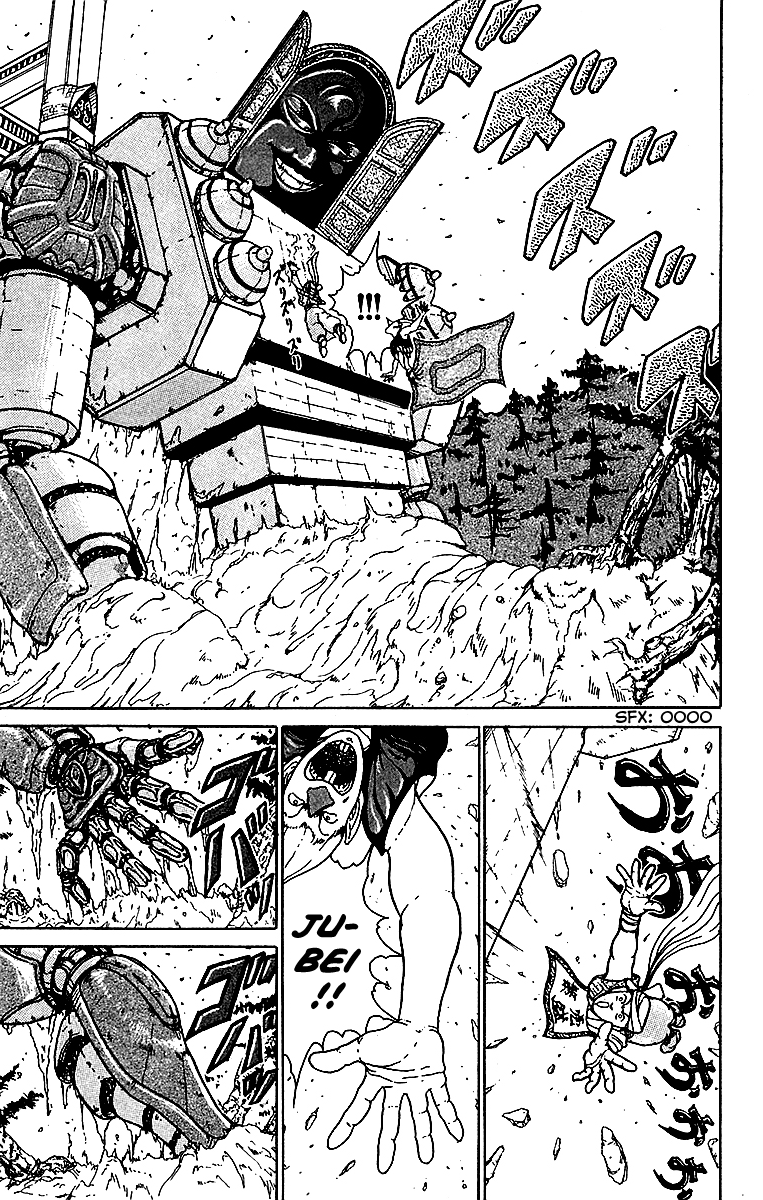 Treasure Hunter Jubei Jelly Bun of Youth - Part 02: The Gatekeeper!! 第7页