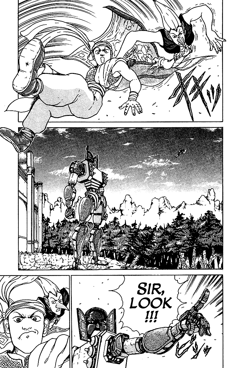 Treasure Hunter Jubei Jelly Bun of Youth - Part 02: The Gatekeeper!! 第9页