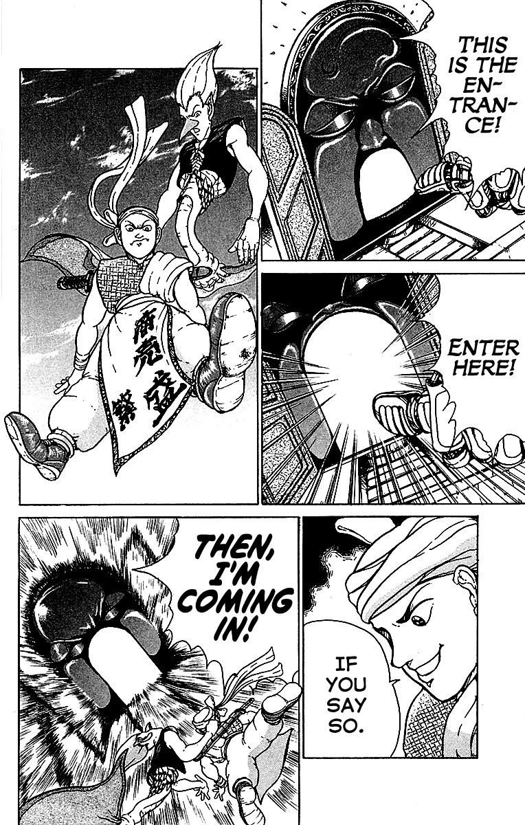 Treasure Hunter Jubei Jelly Bun of Youth - Part 02: The Gatekeeper!! 第10页