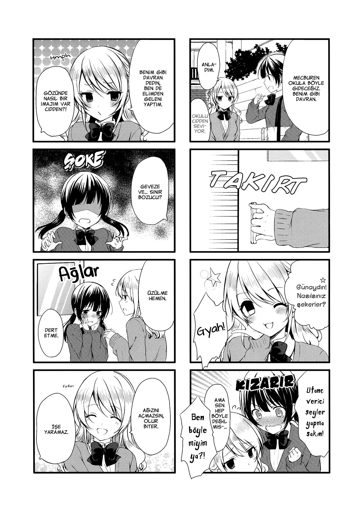 Swap ⇔ Swap Vol. 1 Ch. 1 第15页
