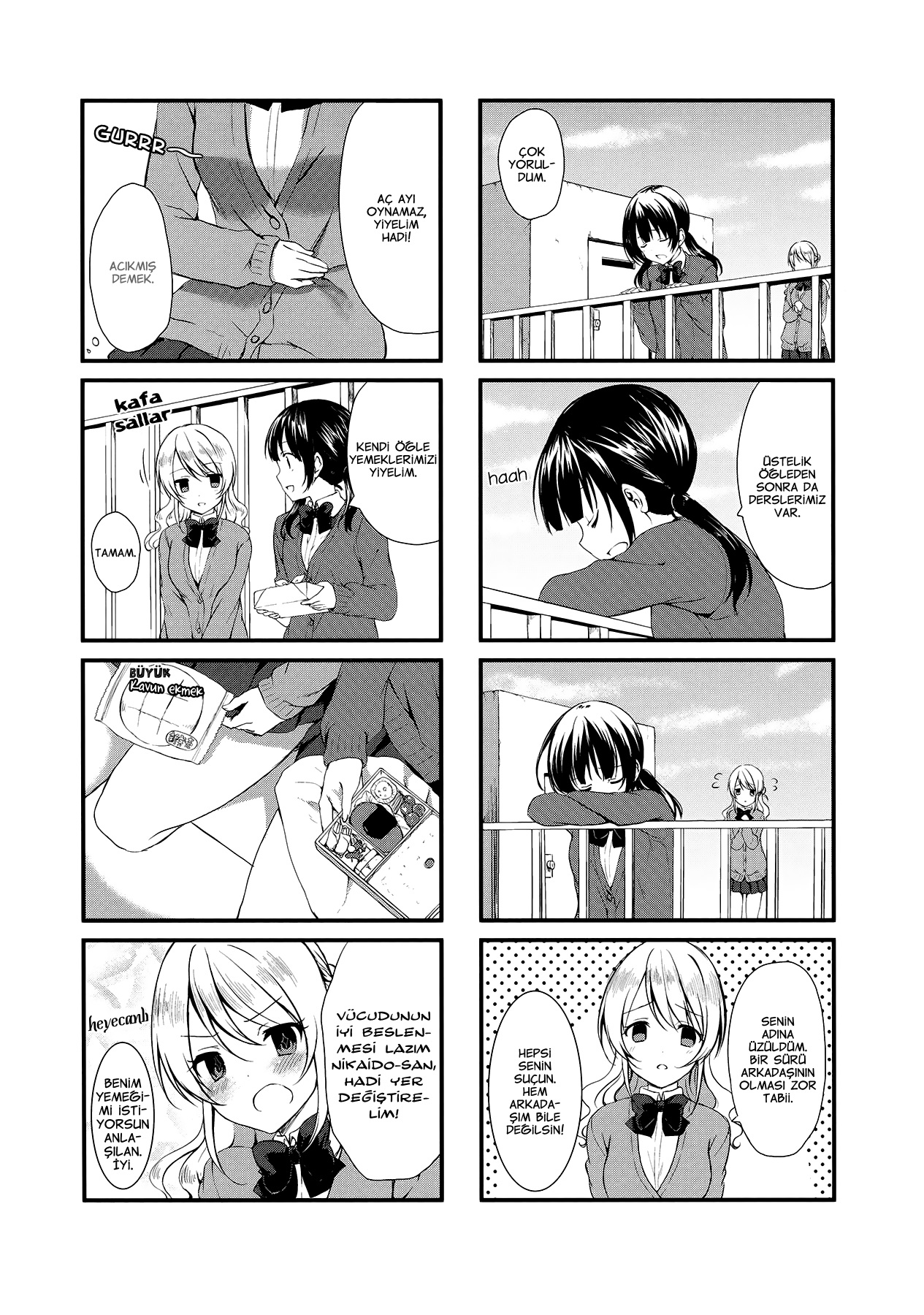 Swap ⇔ Swap Vol. 1 Ch. 1 第18页