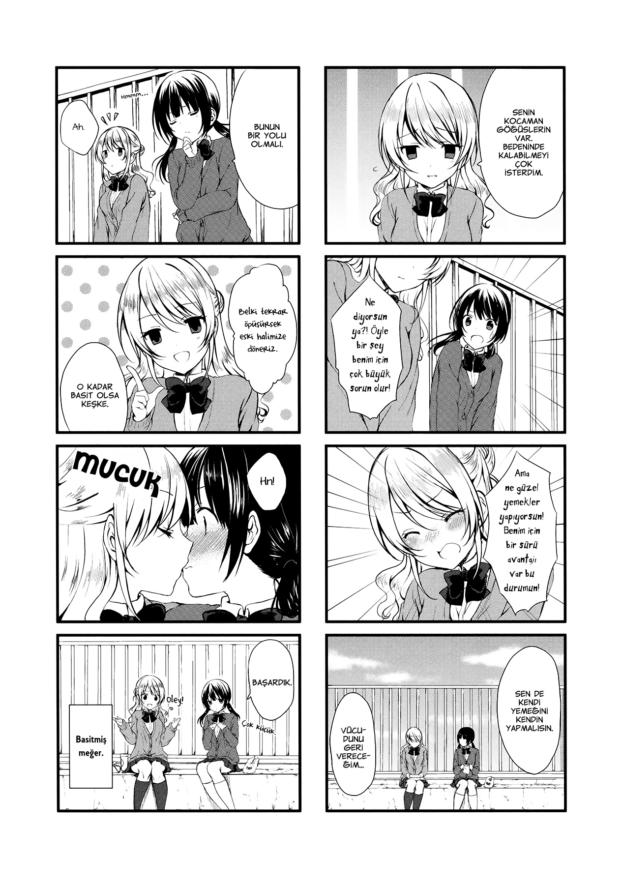 Swap ⇔ Swap Vol. 1 Ch. 1 第20页