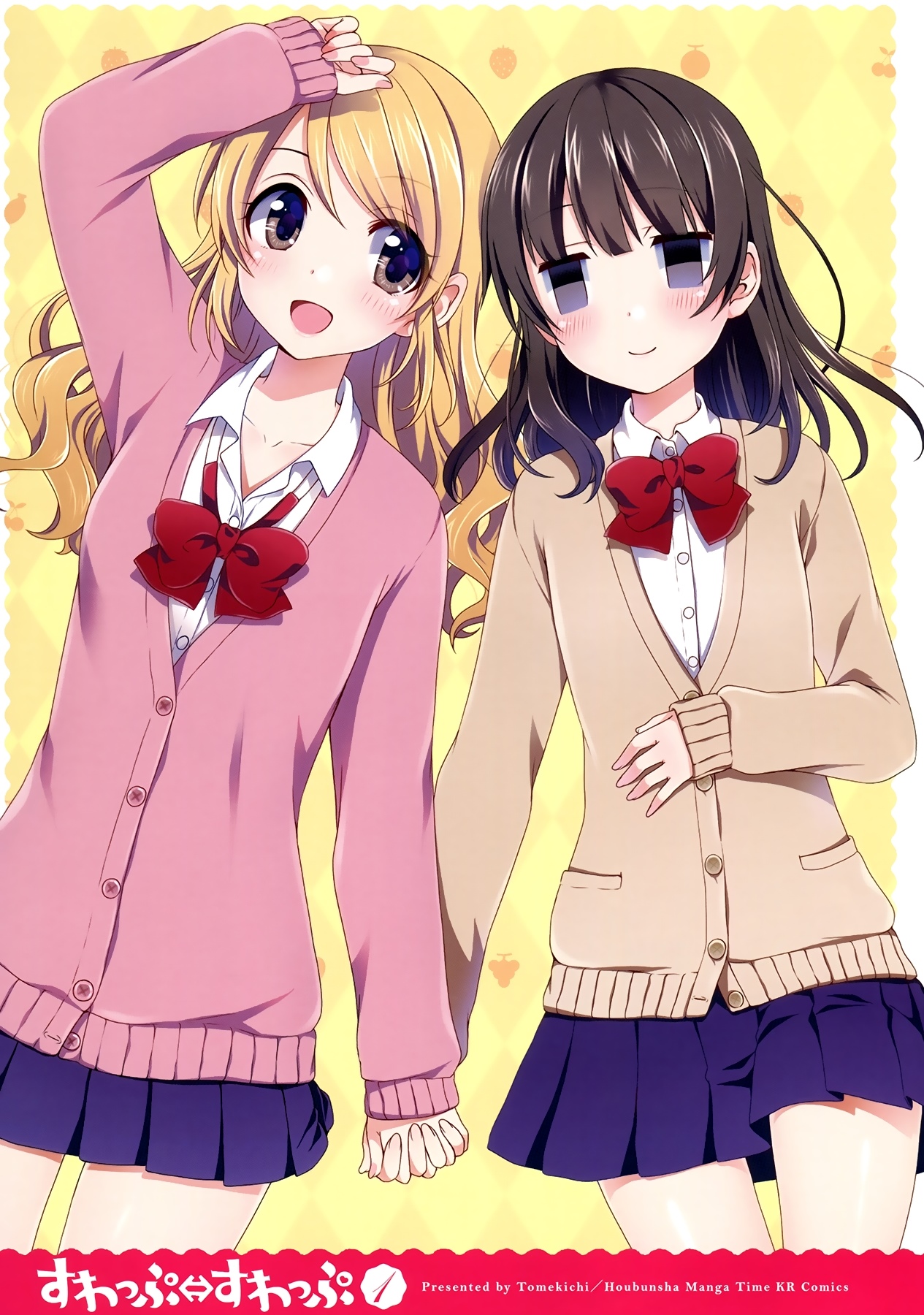 Swap ⇔ Swap 第5页