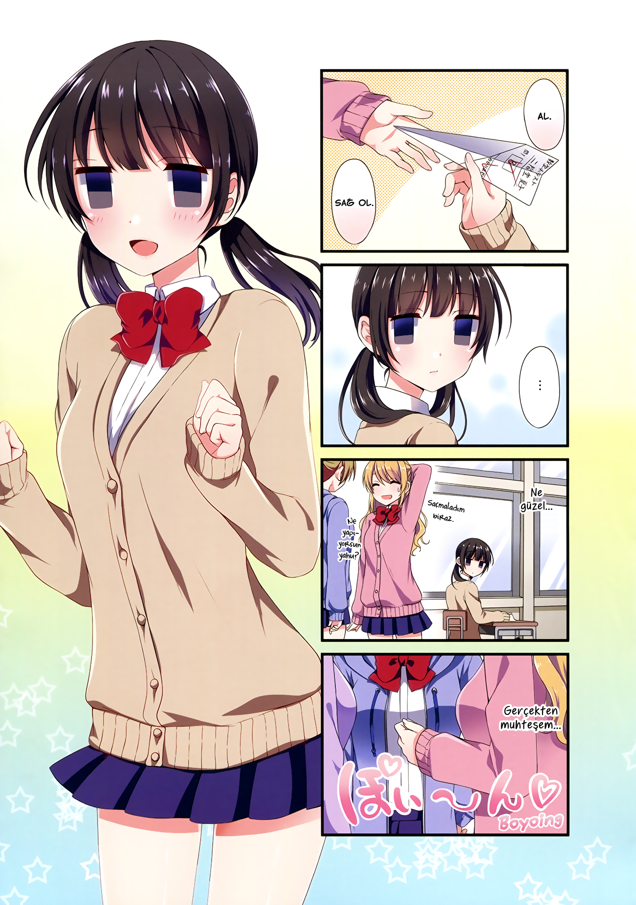Swap ⇔ Swap Vol. 1 Ch. 1 第9页