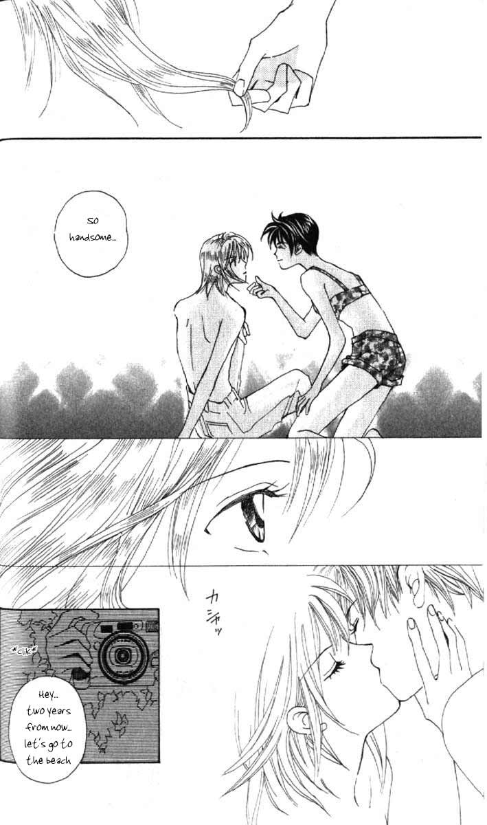 W Juliet Vol. 1 Ch. 2 第17页