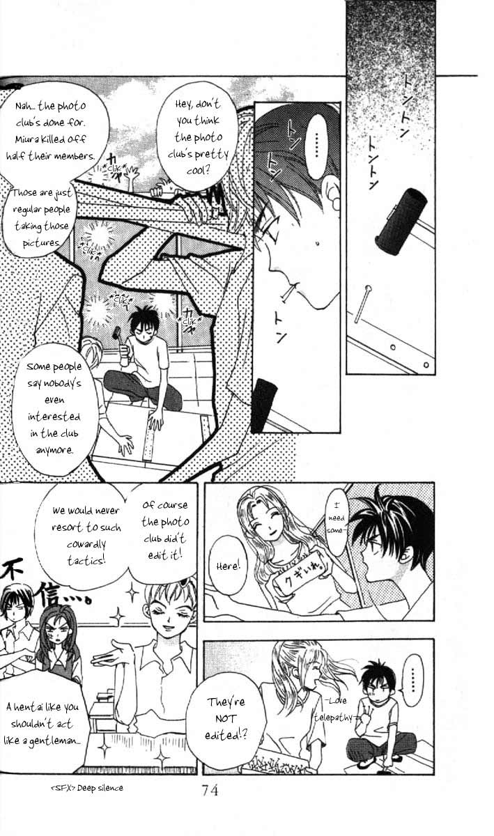 W Juliet Vol. 1 Ch. 2 第27页