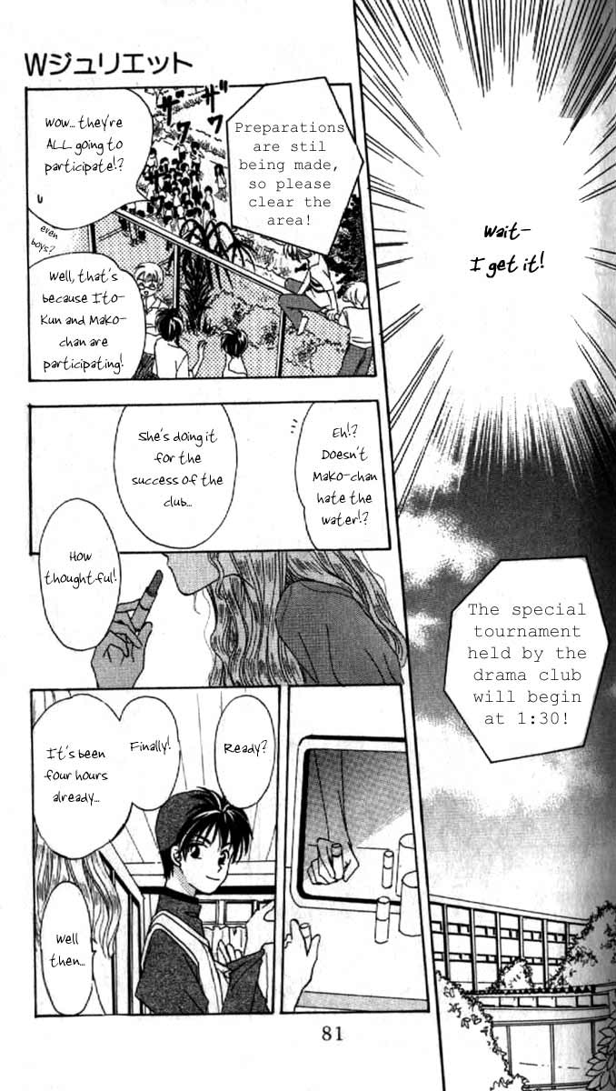 W Juliet Vol. 1 Ch. 2 第34页