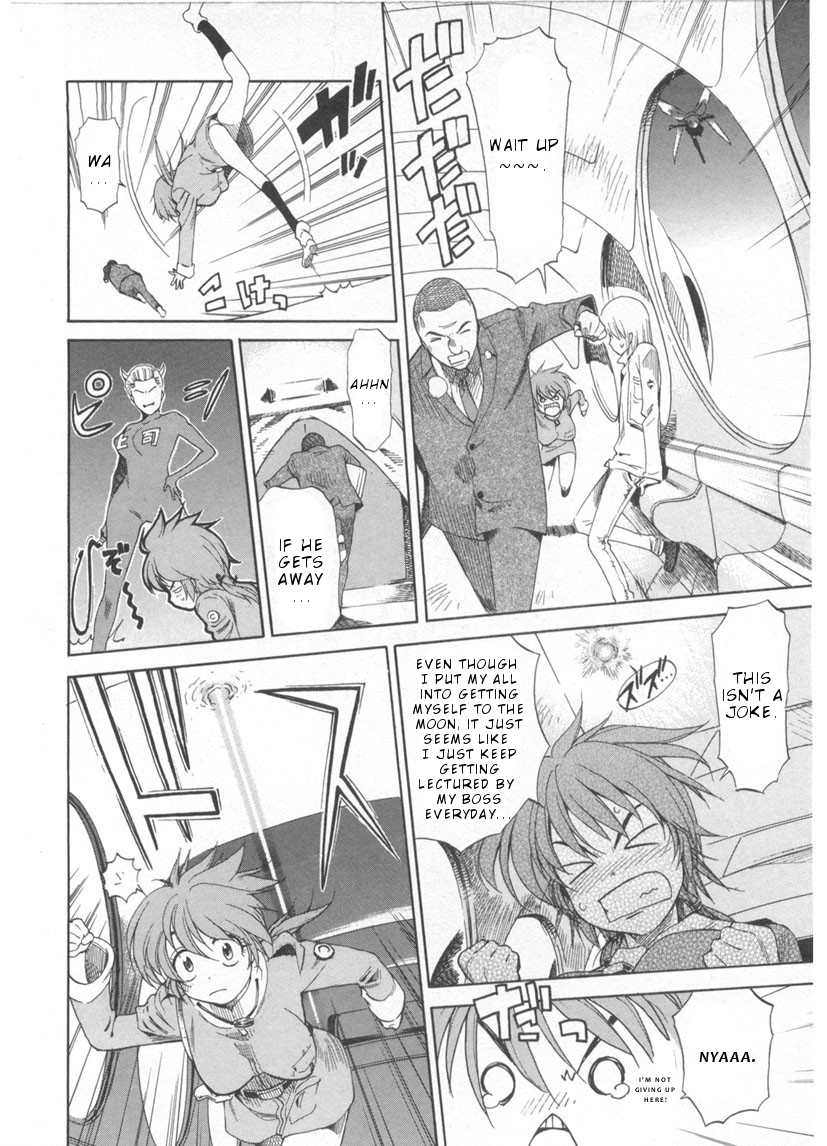 Joouari Act 1 第13页