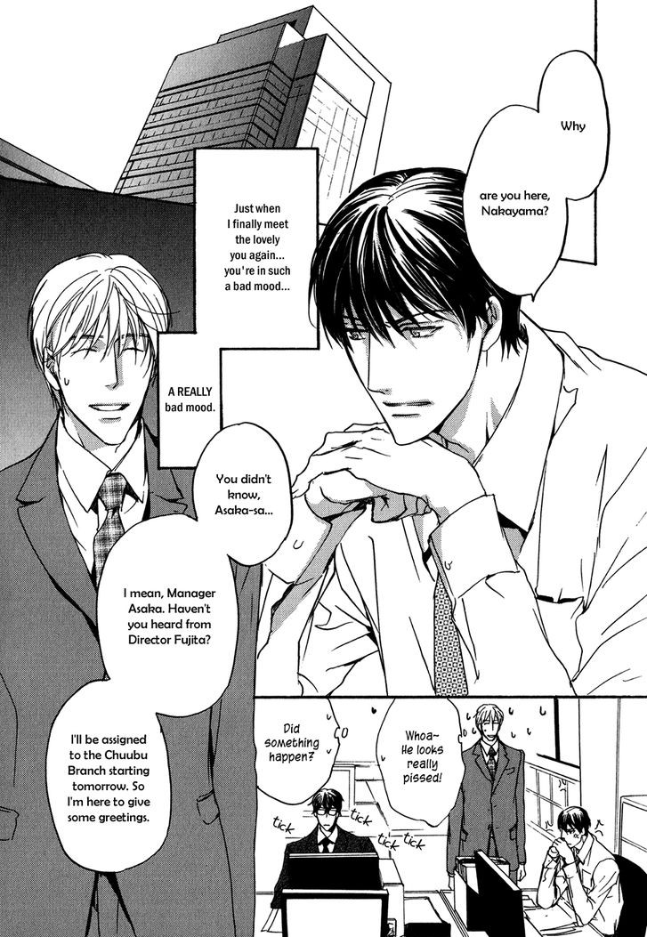 Soushoku Joushi no Otoshikata 第7页
