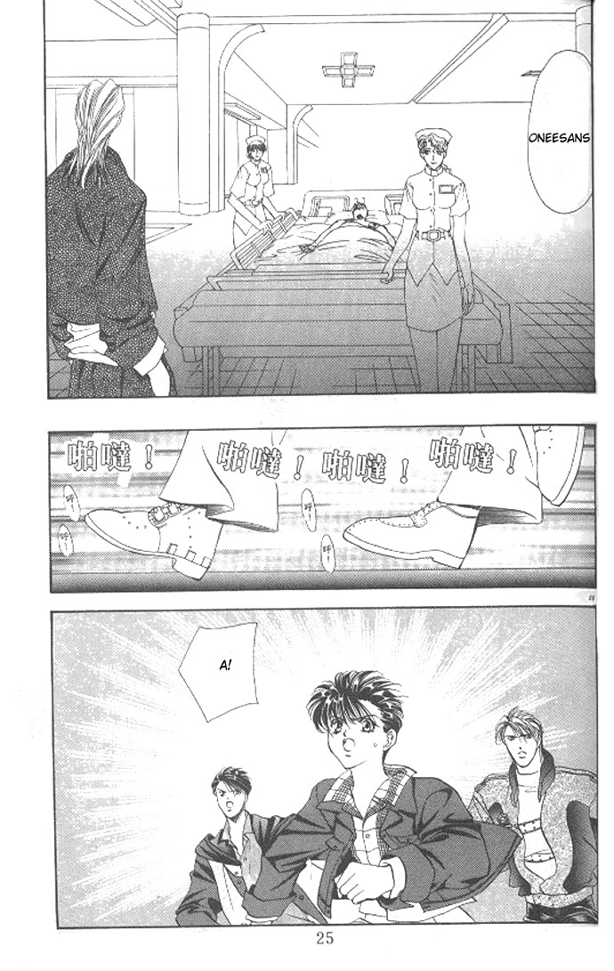 Tokyo Crazy Paradise Vol. 12 Ch. 1 第11页