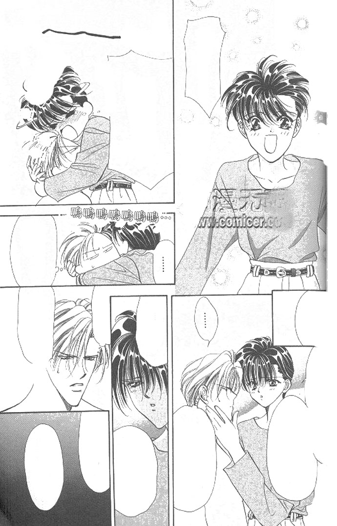 Tokyo Crazy Paradise Vol. 12 Ch. 1 第6页