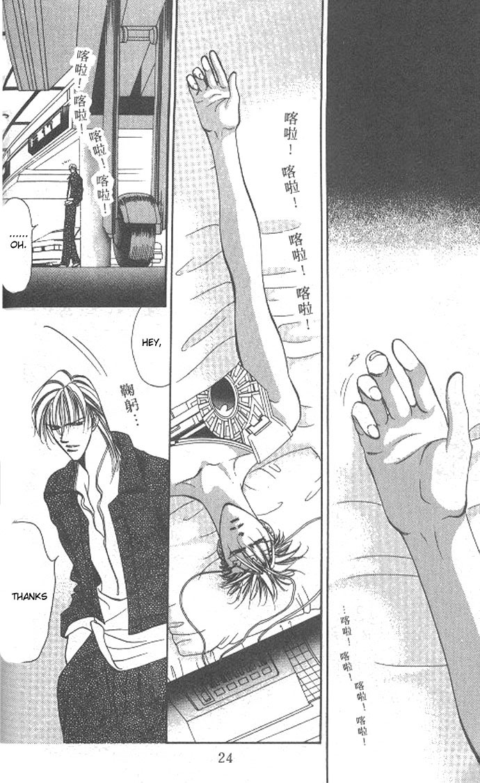 Tokyo Crazy Paradise Vol. 12 Ch. 1 第10页