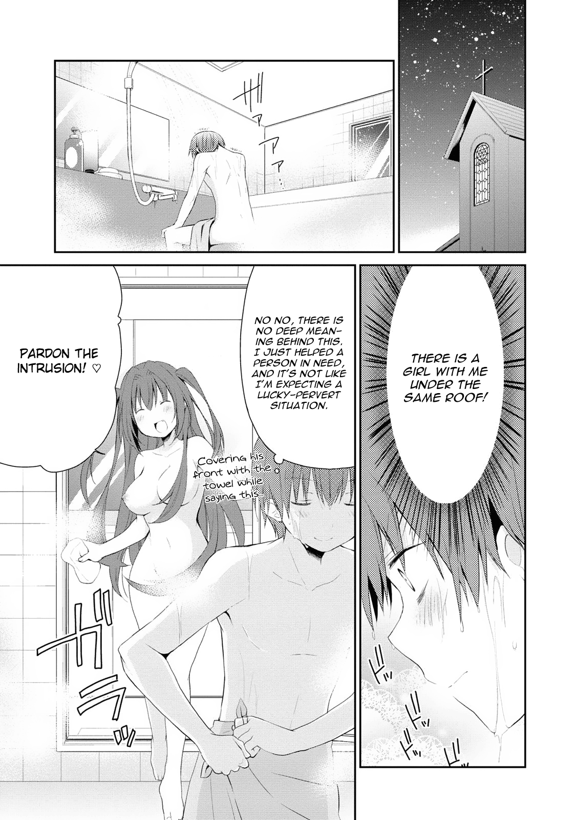 Asmodeus wa Akiramenai Asmodeus's Arrival 第18页