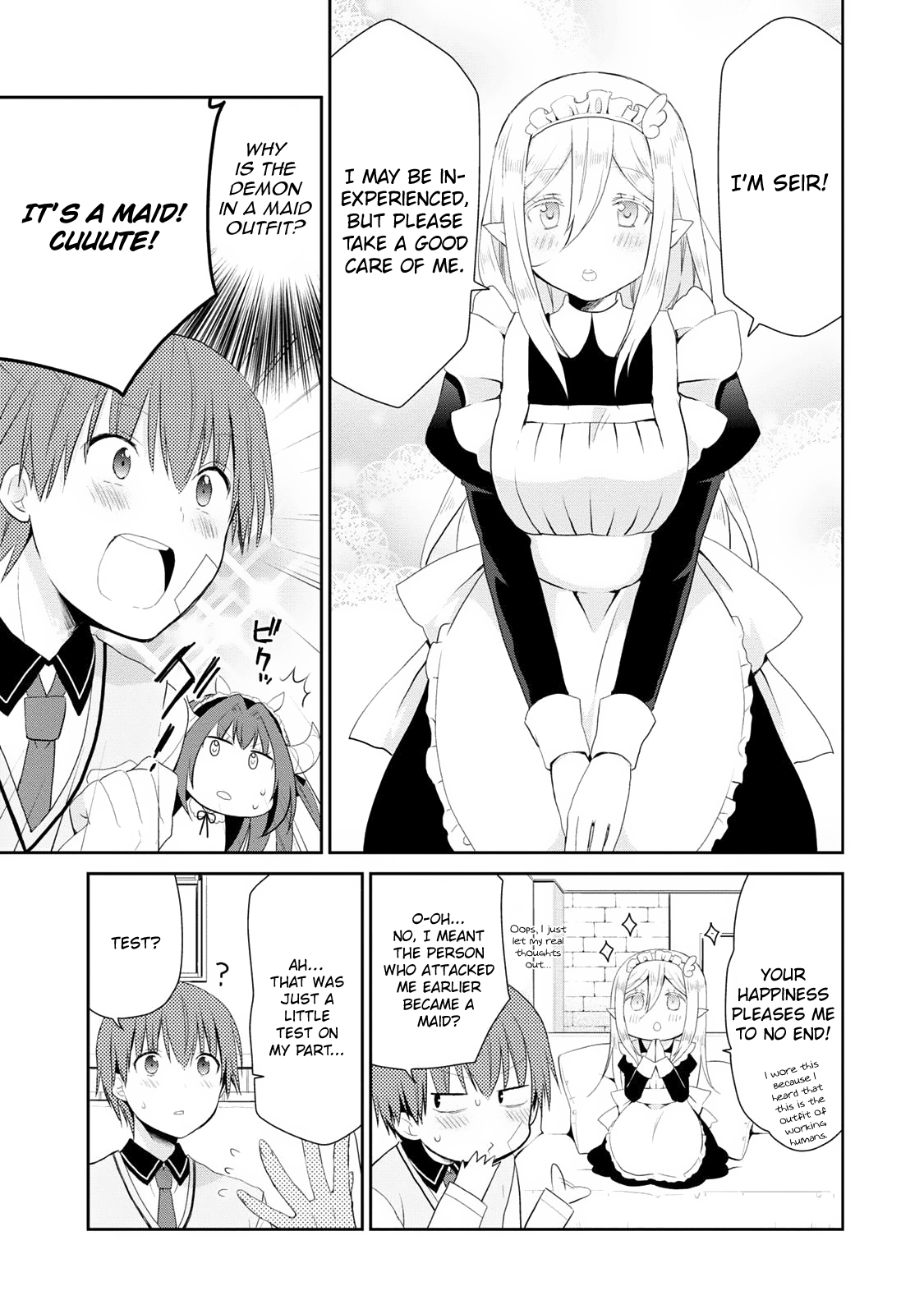 Asmodeus wa Akiramenai Asmodeus's Arrival 第47页