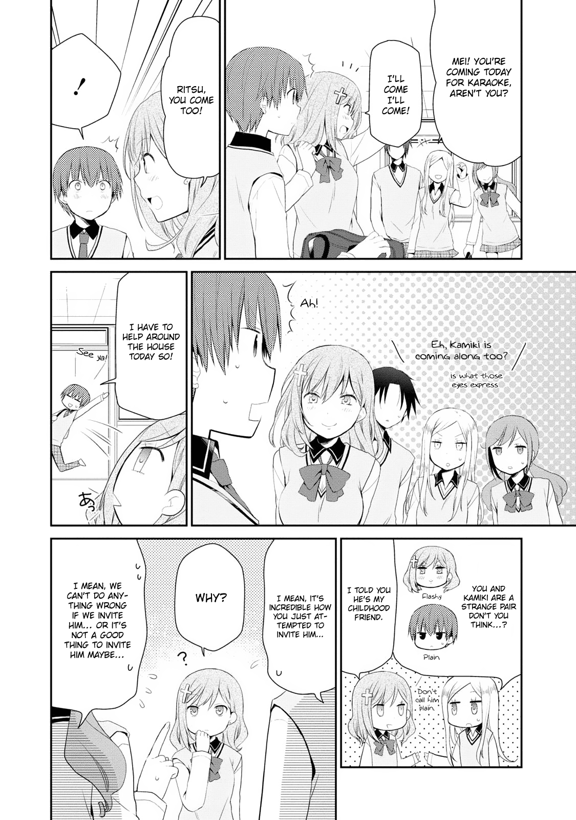 Asmodeus wa Akiramenai Asmodeus's Arrival 第9页