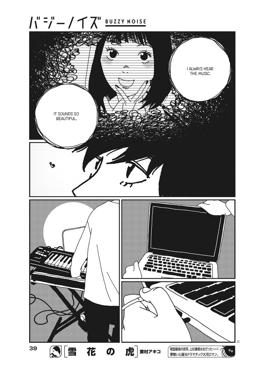 Buzzy Noise Vol. 1 Ch. 1 第31页