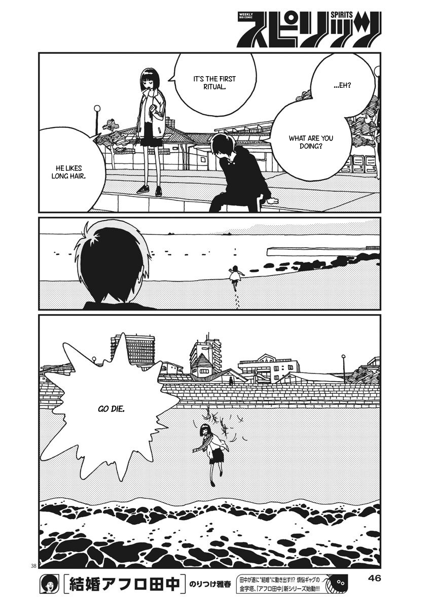 Buzzy Noise Vol. 1 Ch. 1 第38页