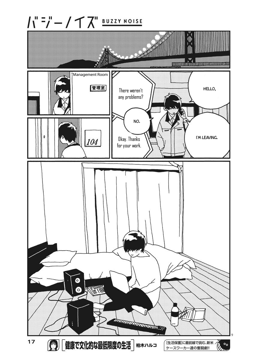 Buzzy Noise Vol. 1 Ch. 1 第9页