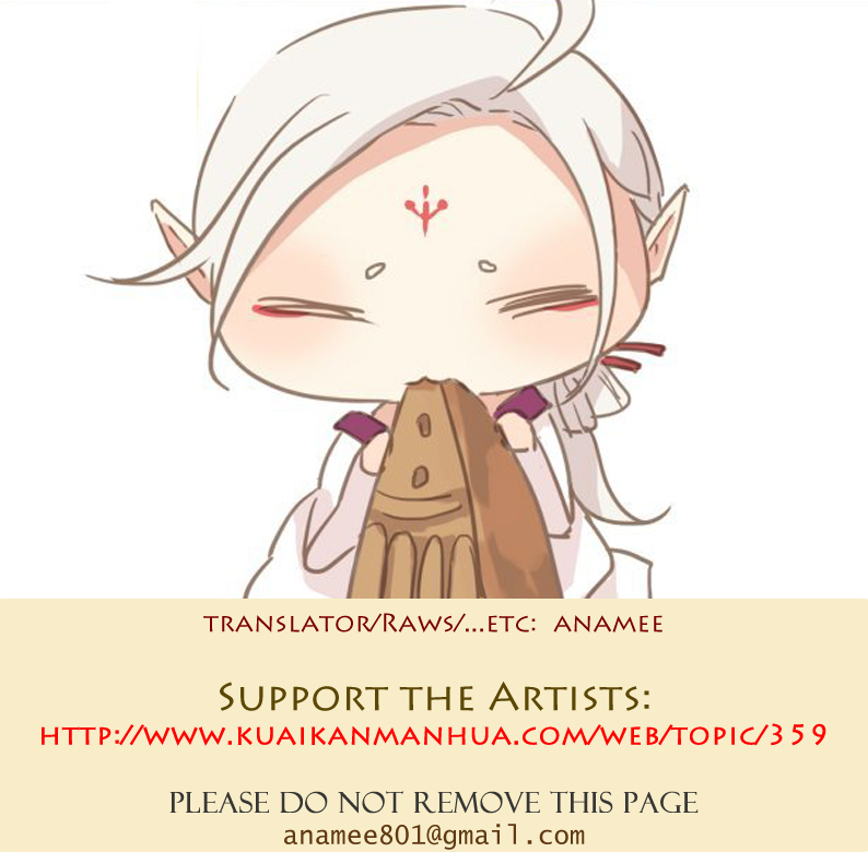 River God Seeks Adoption Sang Dewa Sungai 第7页