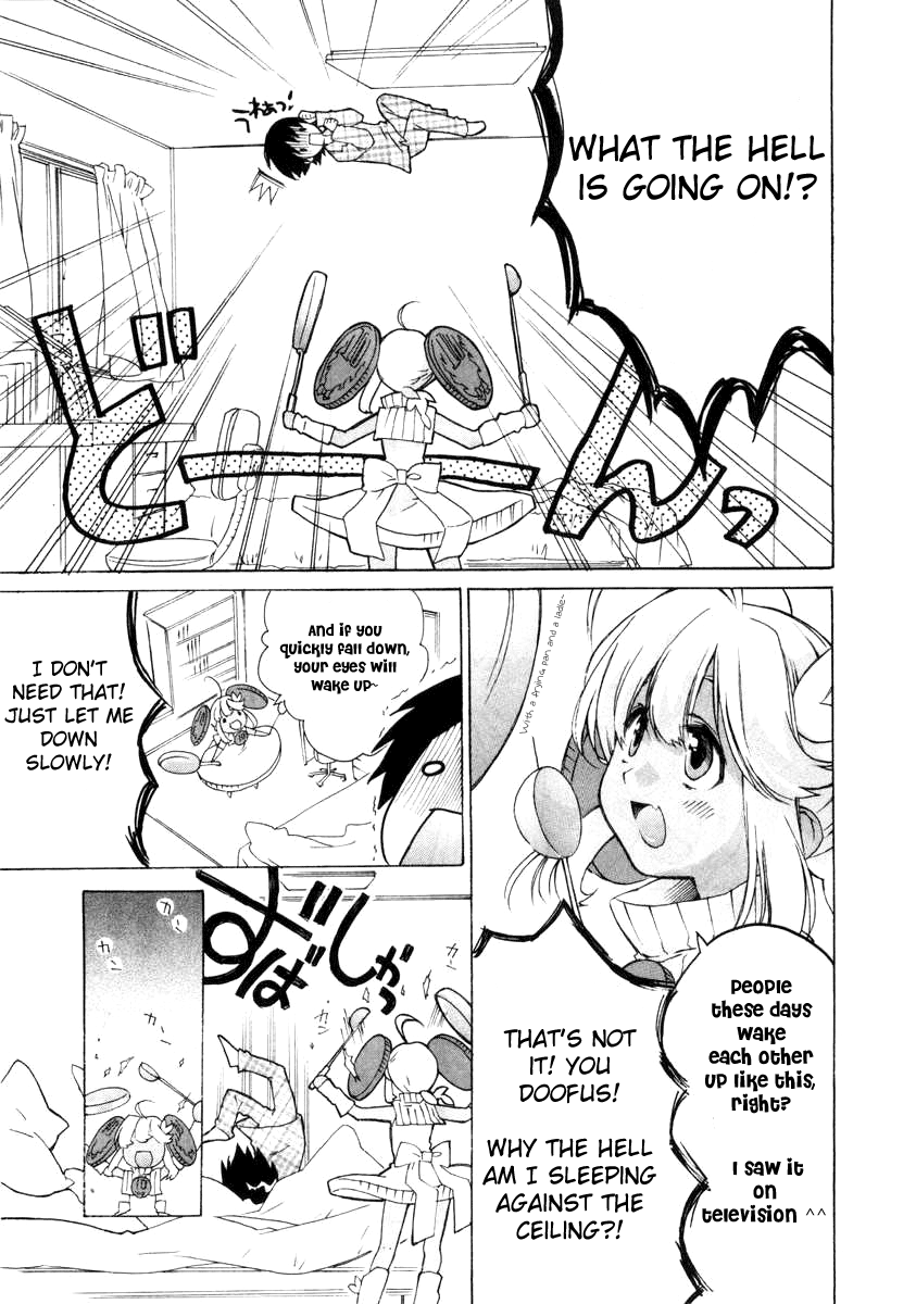 Jutten! Vol. 1 Ch. 2 第3页