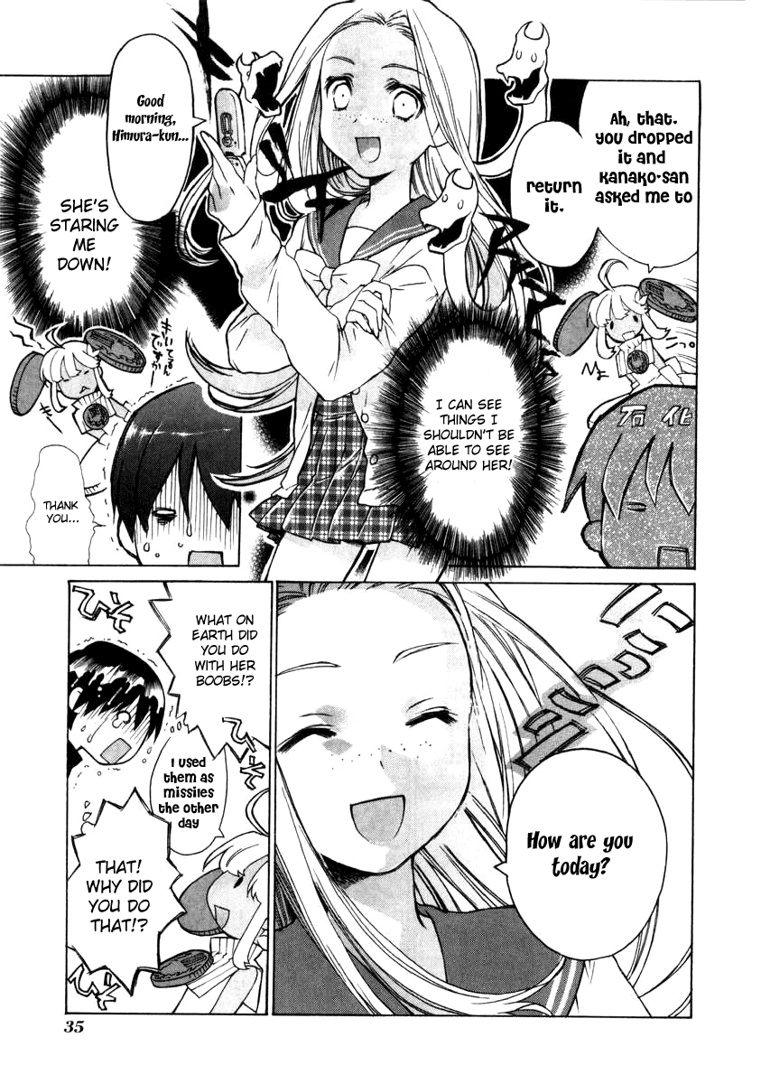 Jutten! Vol. 1 Ch. 2 第9页