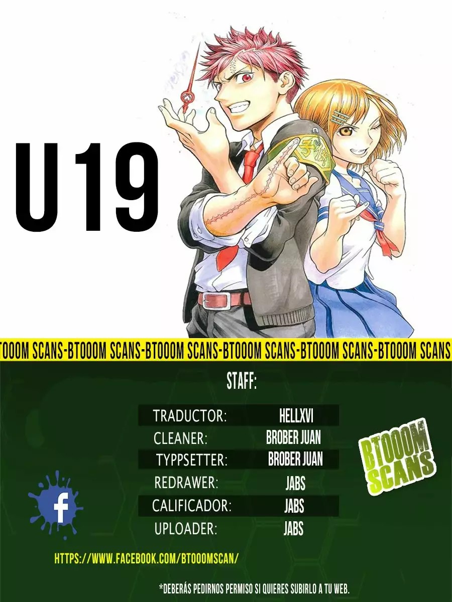 U19 Vol. 1 Ch. 1 第1页