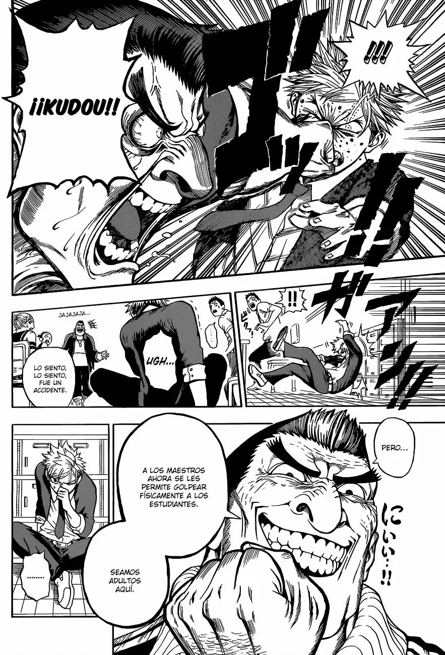 U19 Vol. 1 Ch. 1 第12页