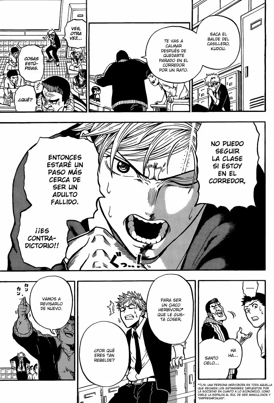 U19 Vol. 1 Ch. 1 第13页